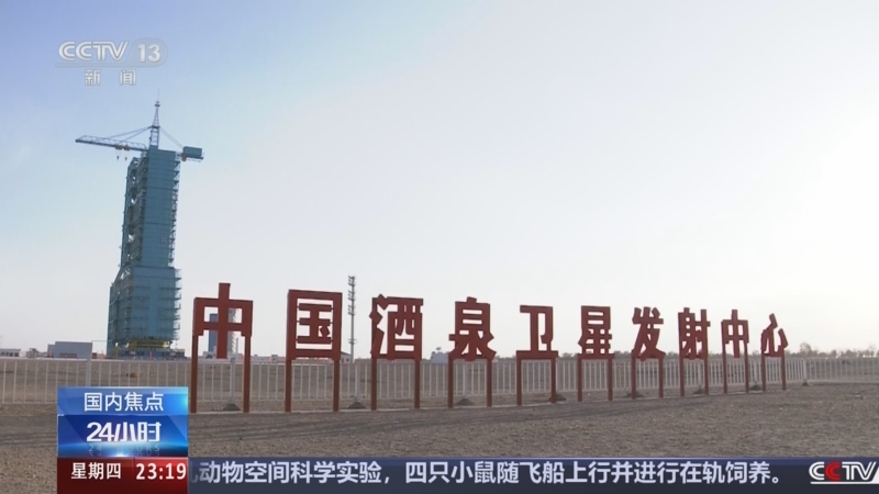 《24小时》 20251030