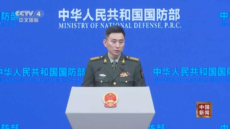 《中国新闻》 20251030 22:00