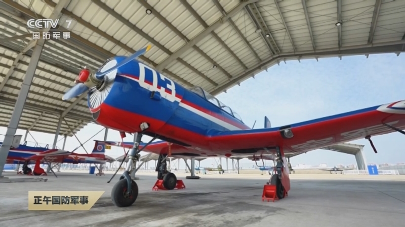 《正午国防军事》 20251031