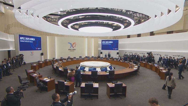 《中国新闻》 20251101 00:00