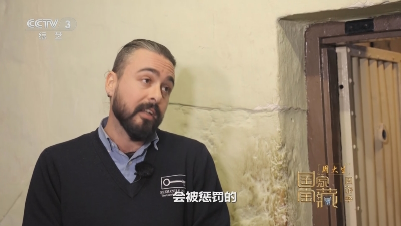 《国家宝藏·周游季》 20251101