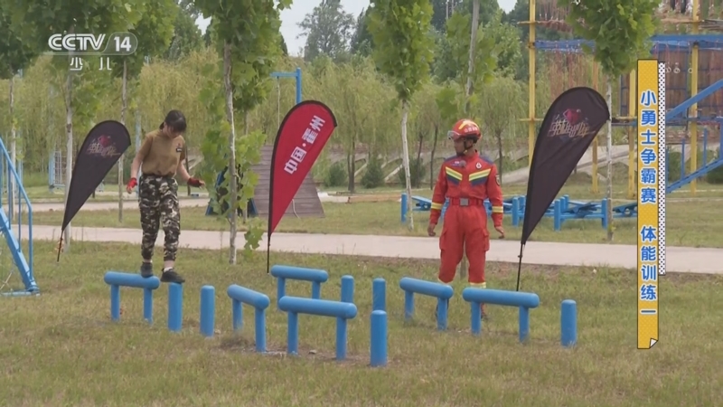 《英雄出少年》 20251102