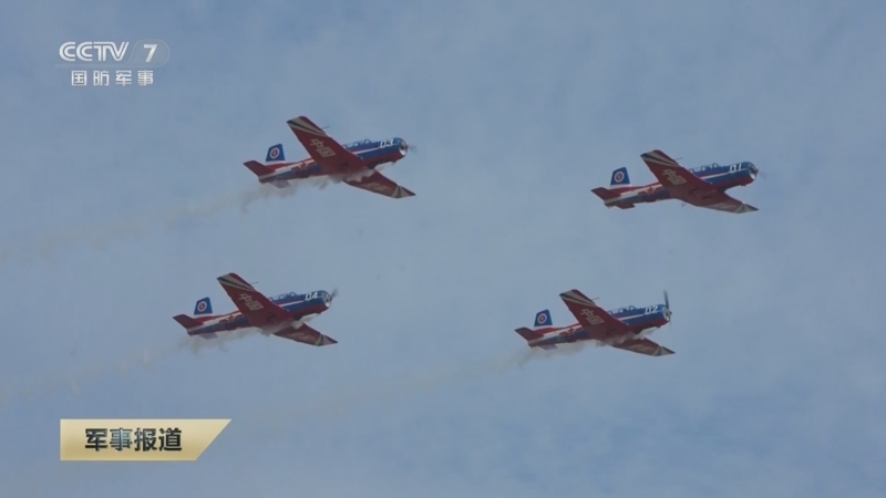 《军事报道》 20251102