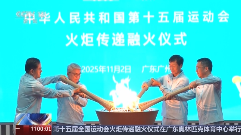 《午夜新闻》 20251103