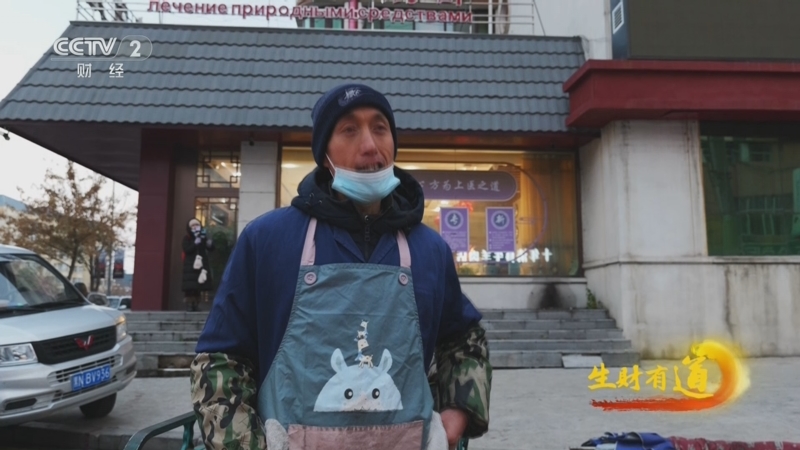 《生财有道》 20251104 边贸早市 豪爽黑河