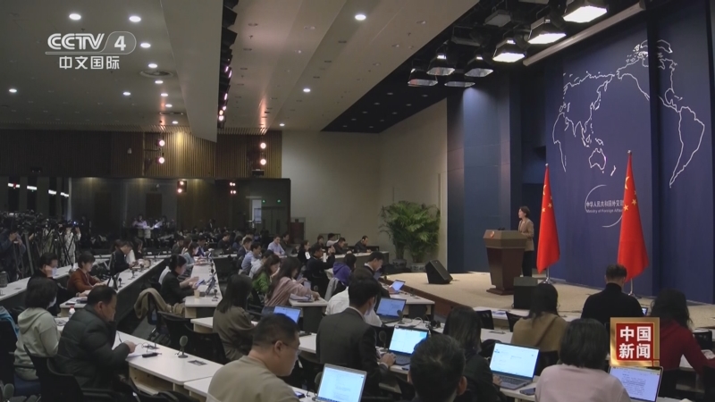 《中国新闻》 20251105 04:00