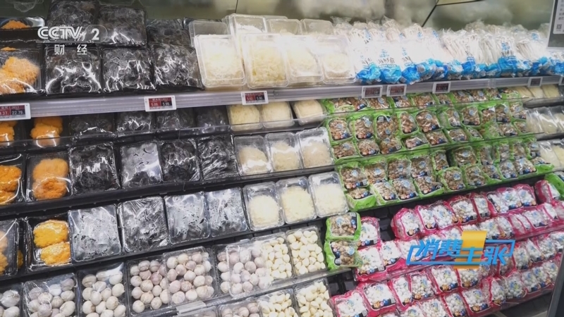 《消费主张》 20251105 秋冬滋补正当时，一碗银耳润出好肺气！