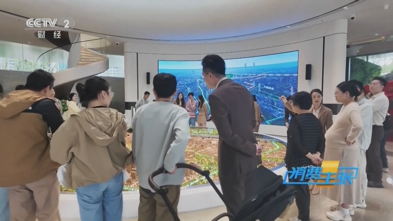 《消费主张》 20251106 上海楼市新政观察：企稳拐点何时到来？（上）