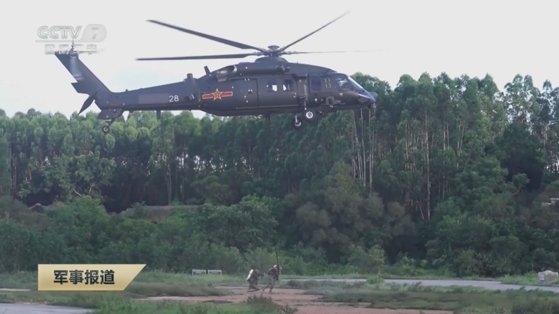 《军事报道》 20251106