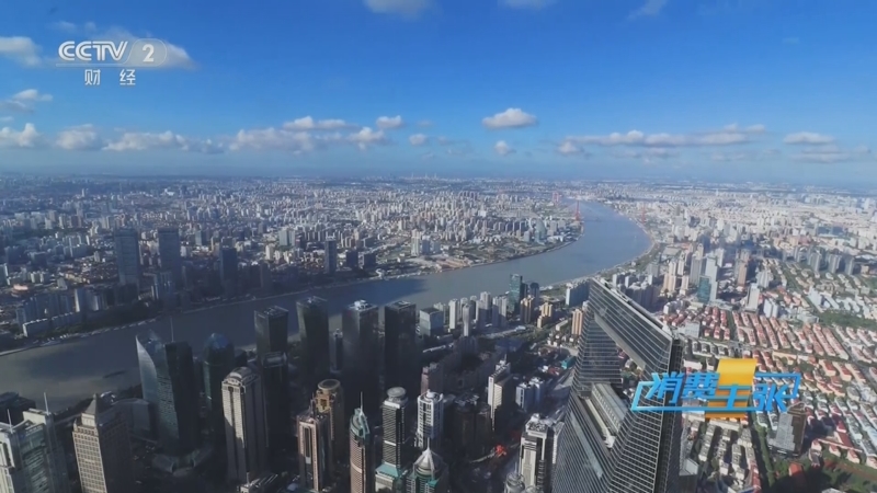 《消费主张》 20251107 上海楼市新政观察：企稳拐点何时到来？（下）