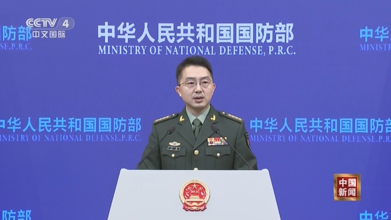 《中国新闻》 20251108 04:00