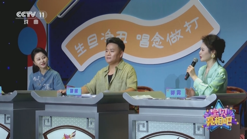 《宝贝亮相吧》 20251109 雏凤初舞台