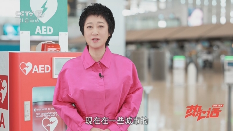 《热心话》 20251109