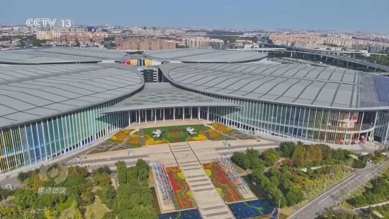 《焦点访谈》 20251110 共享大市场 共创新机遇