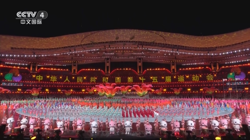 《中国新闻》 20251110 07:00