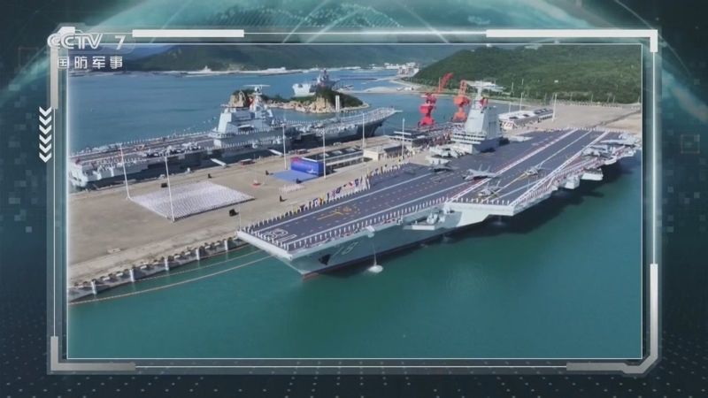 《防务新观察》 20251110 从蓝图驶向深蓝 揭秘福建舰硬核实力
