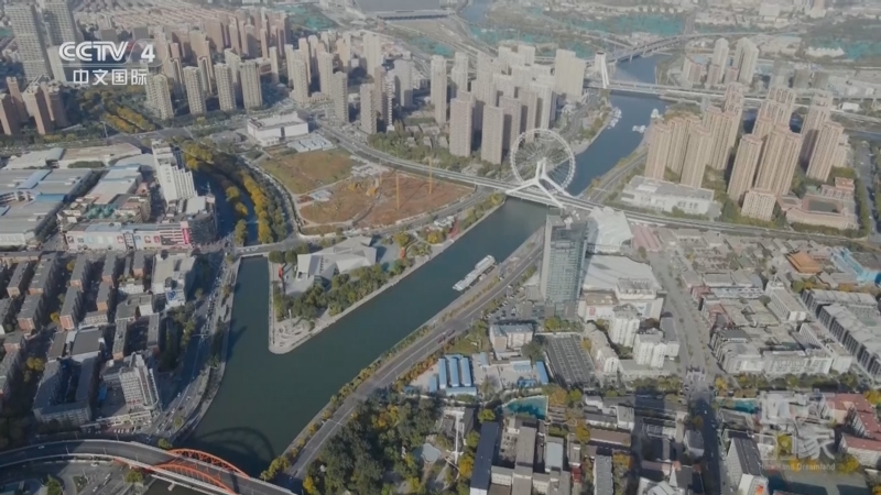 《远方的家》 20251111 运河两岸 秋景如画