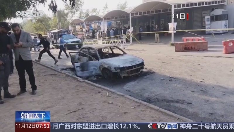 巴基斯坦 伊斯兰堡发生爆炸事件 12人死亡