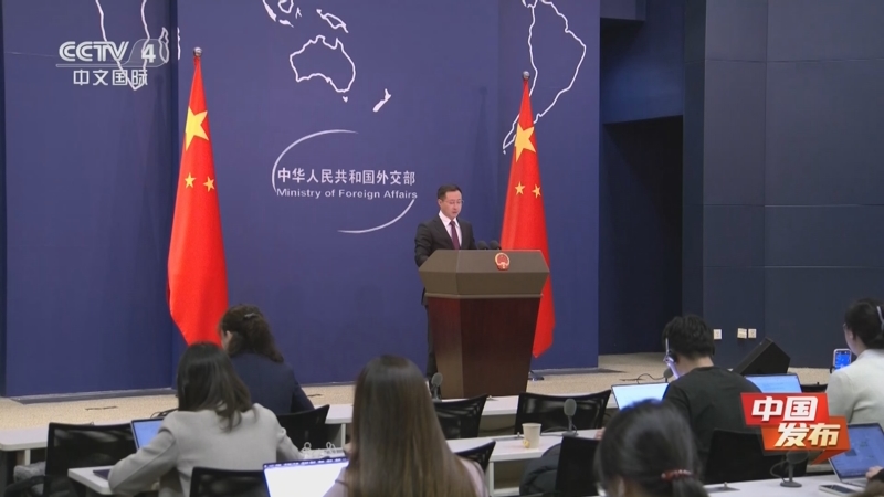 《中国新闻》 20251113 18:00