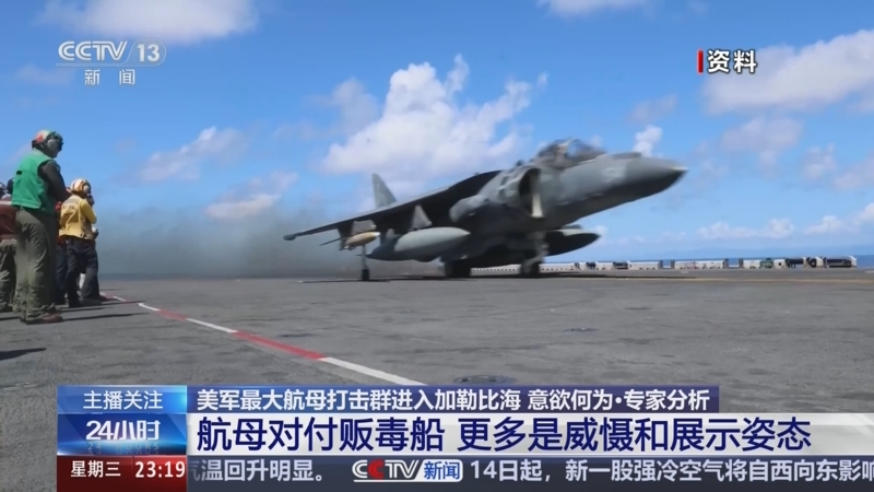 《24小时》 20251112