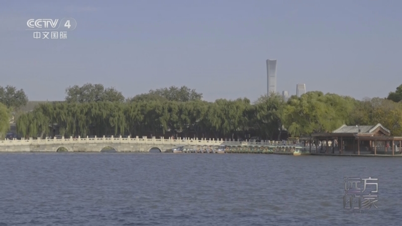 《远方的家》 20251113 山河锦绣看中国 古都之脊 “京”彩纷呈