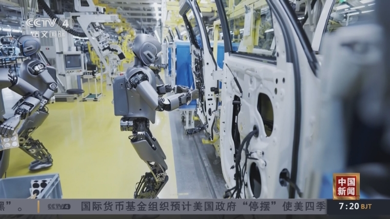 《中国新闻》 20251114 07:00