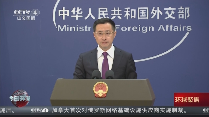 《今日环球》 20251114