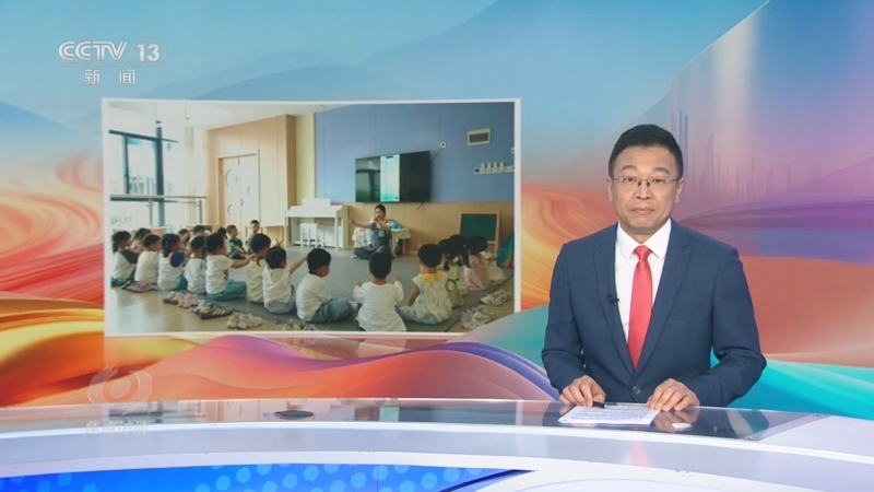 《焦点访谈》 20251115 擘画新蓝图 在发展中保障和改善民生