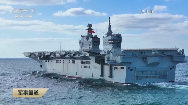 《军事报道》 20251116