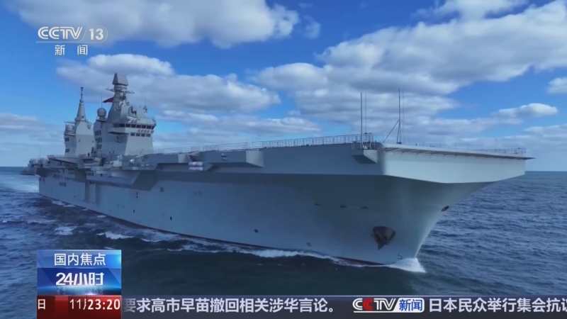 《24小时》 20251116