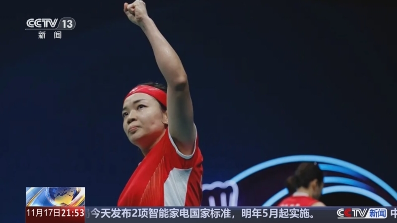 《新闻1+1》 20251117 香港，因体育而闪亮！