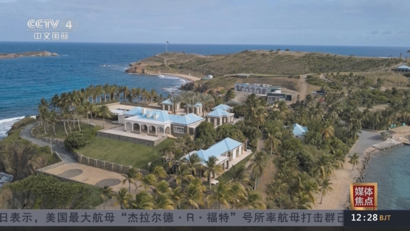 《中国新闻》 20251117 12:00