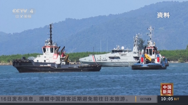 《中国新闻》 20251117 10:00