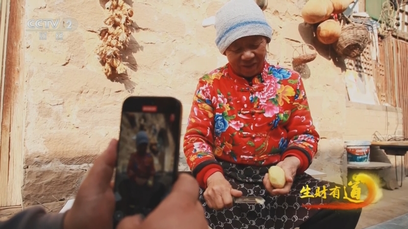 《生财有道》 20251117 破圈“拨烂子” 红火闹秧歌