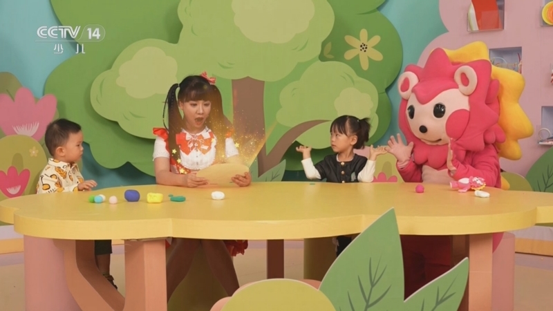 《智慧树》 20251117