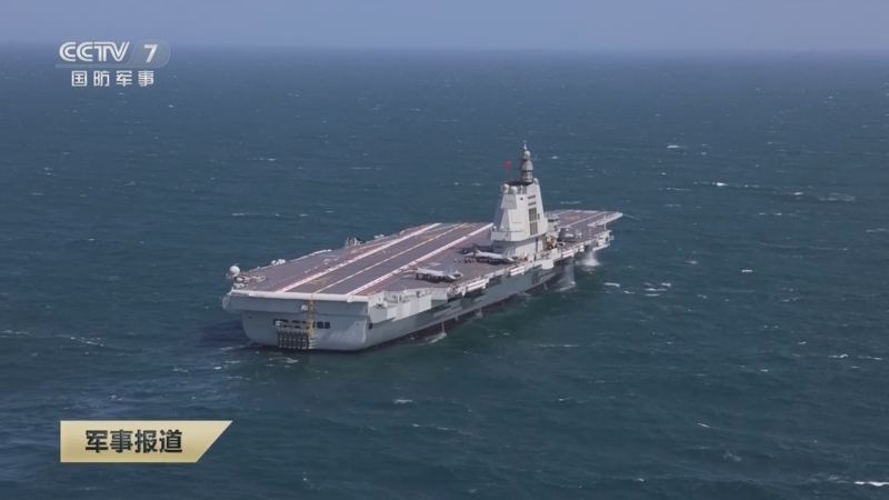 《军事报道》 20251118