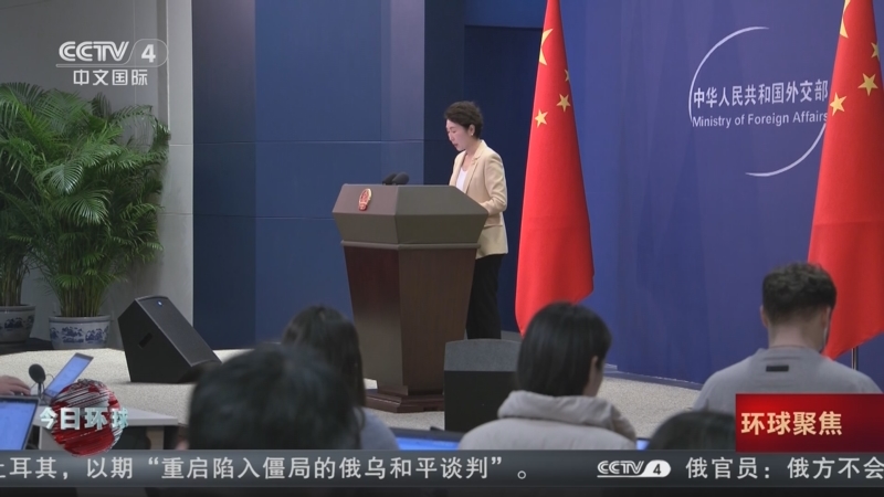 《今日环球》 20251119