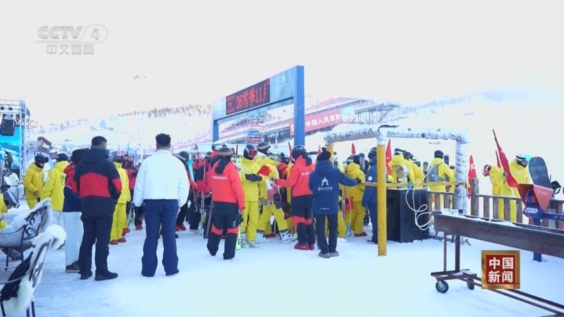 《中国新闻》 20251120 04:00