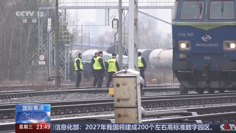 《24小时》 20251119