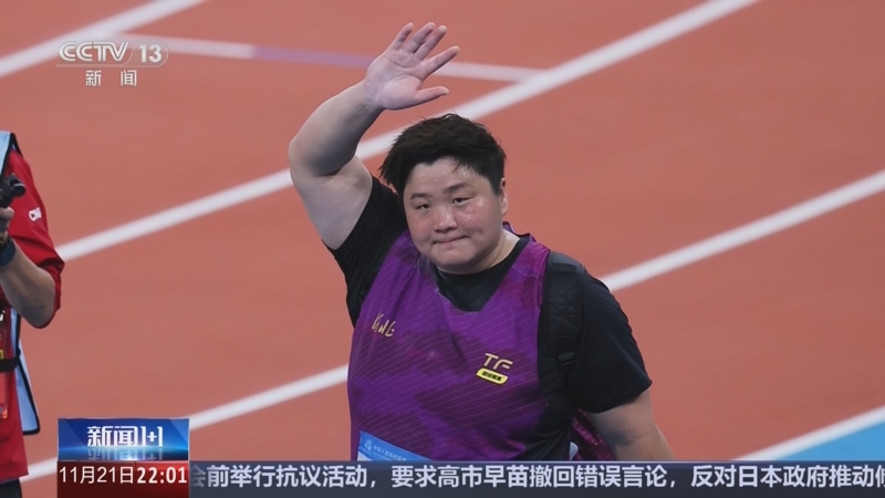 《新闻1+1》 20251121 十五运会，为粤港澳带来哪些“全运红利”？