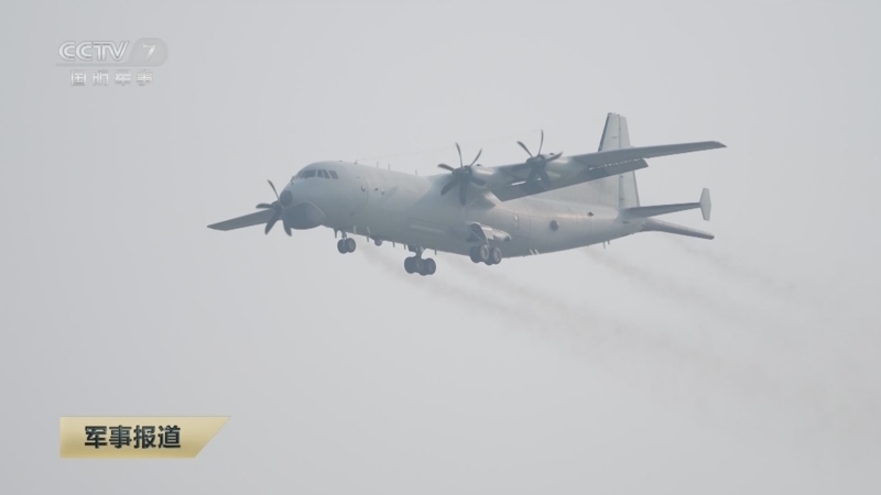 《军事报道》 20251123