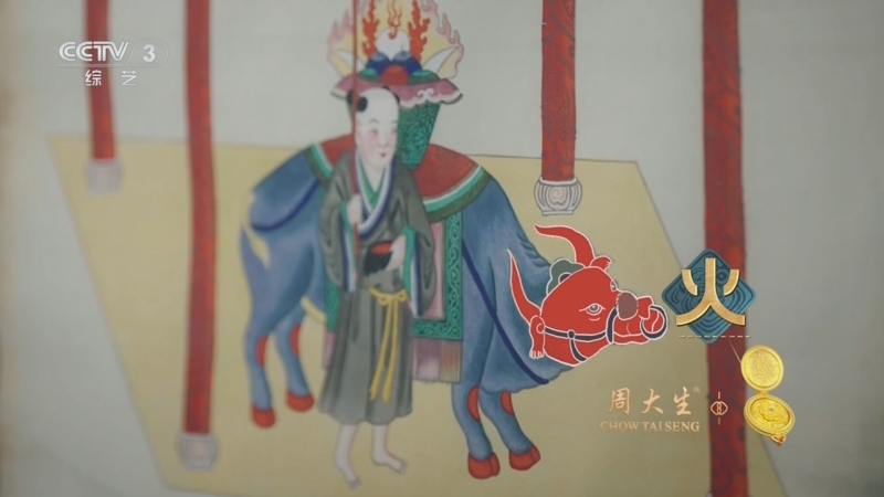 《国家宝藏·周游季》 20251124