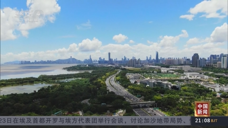 《中国新闻》 20251124 21:00