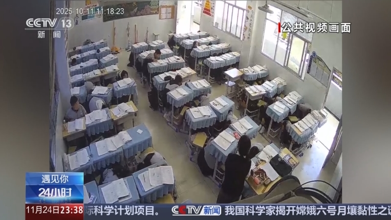 《24小时》 20251124