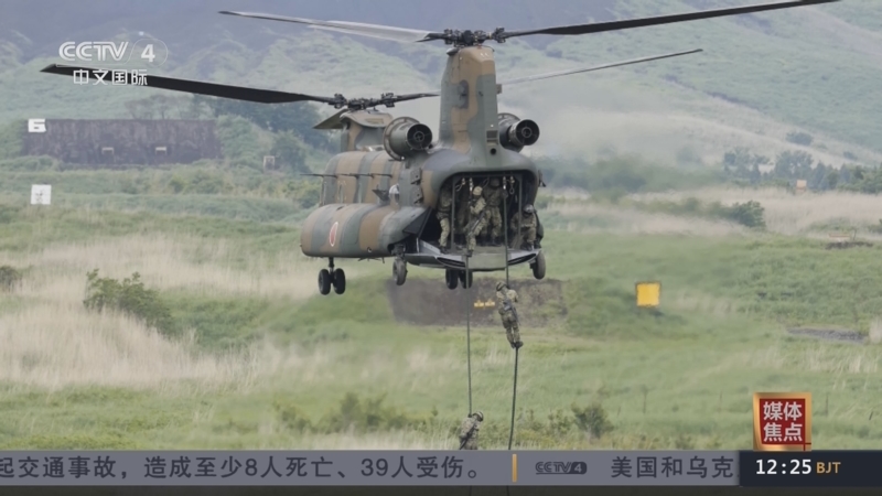 《中国新闻》 20251124 12:00