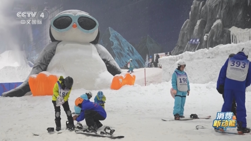 《中国新闻》 20251126 18:00