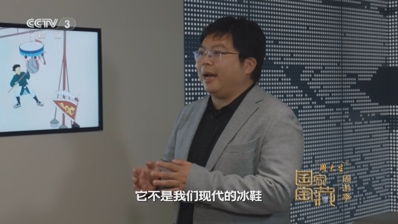 《国家宝藏·周游季》 20251127