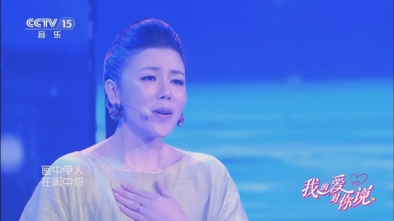 歌曲《弱水三千》 演唱:石头 张晓棠