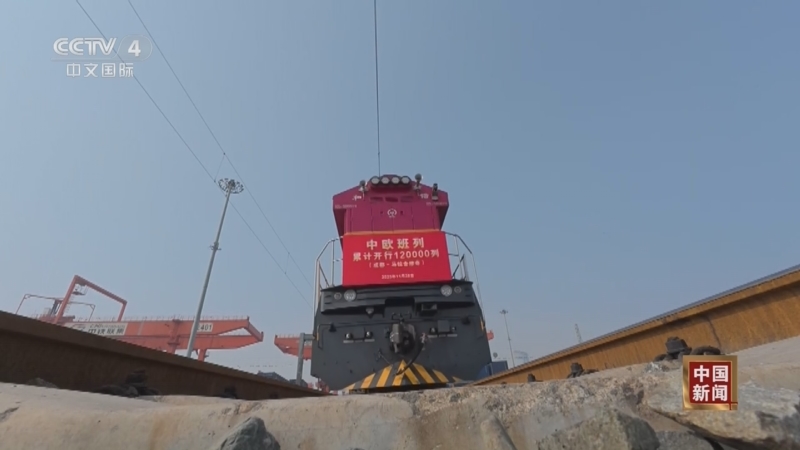 《中国新闻》 20251128 18:00