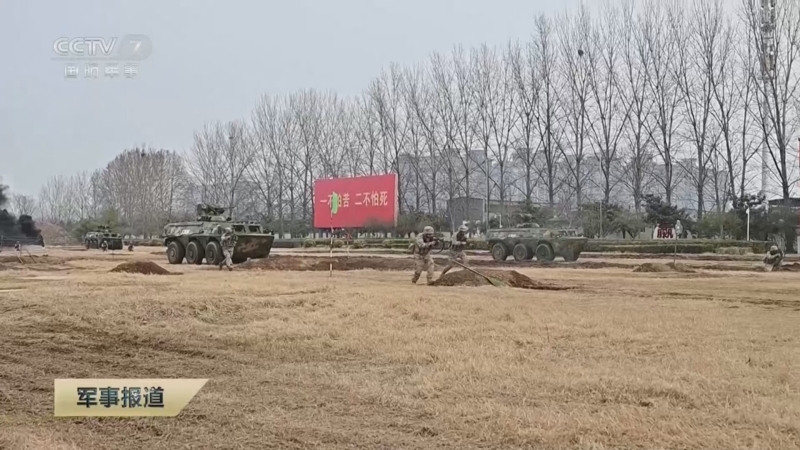 《军事报道》 20251129